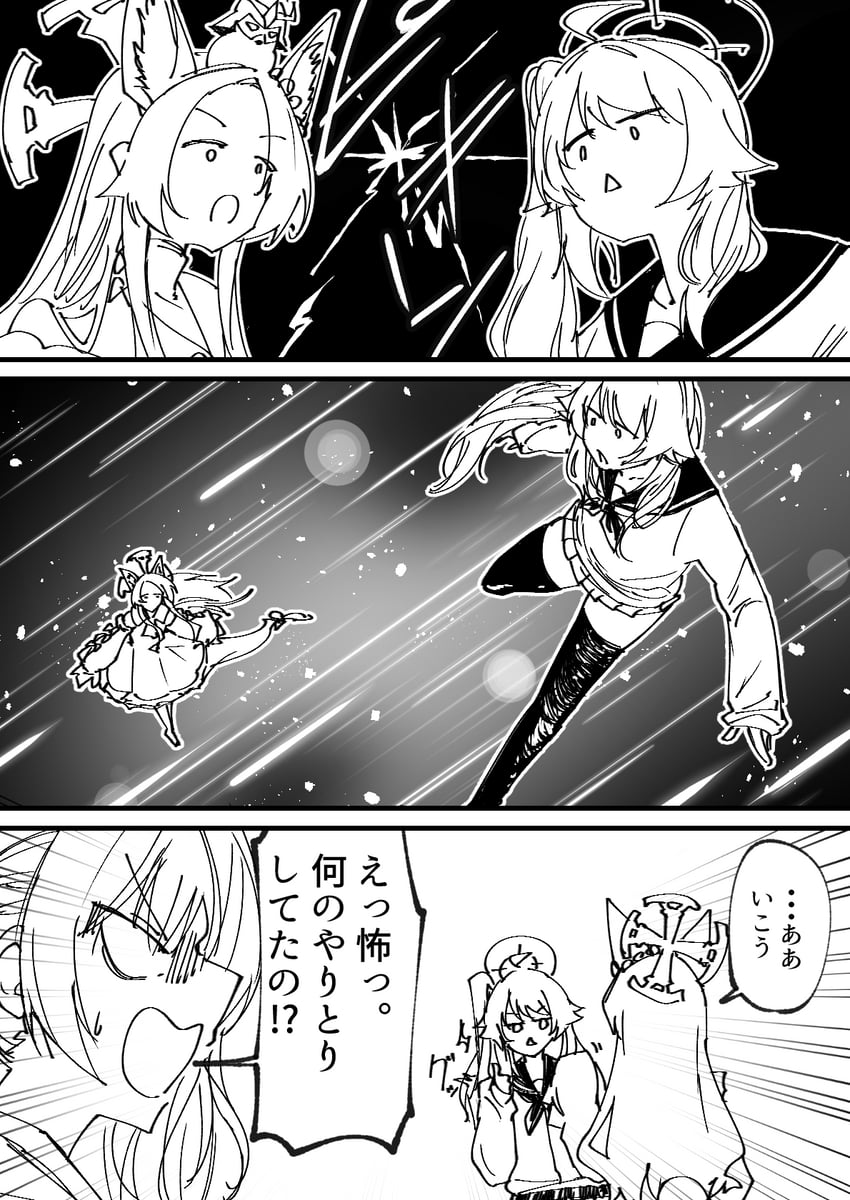 seia, natsu, and yoshimi (blue archive and 3 more) drawn by ganma_(nicoseiga52595768)