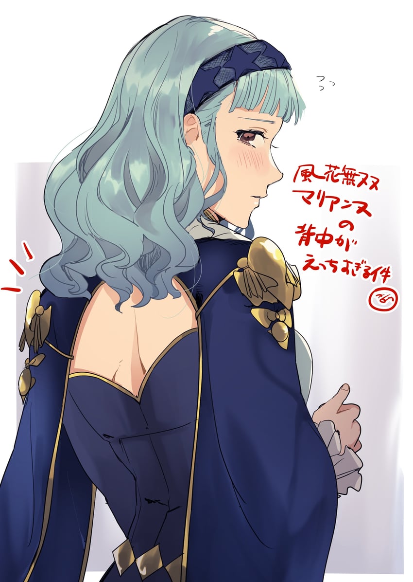 marianne von edmund (fire emblem and 2 more) drawn by sou_mei