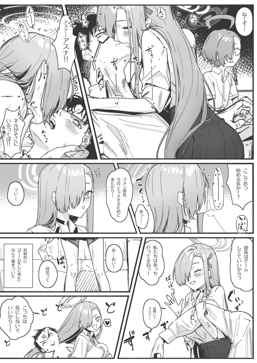 sensei, doodle sensei, asuna, and neru (blue archive and 1 more) drawn by shikisokuzeku76
