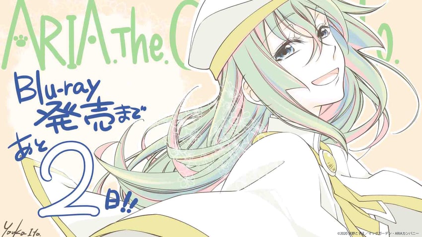 alice carroll (aria) drawn by itou_youko