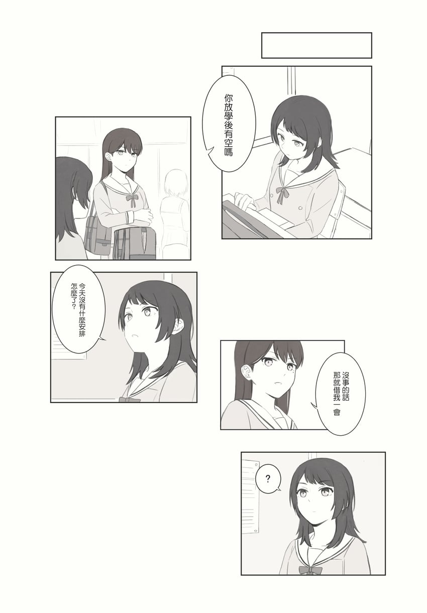 shiina taki and yahata umiri (bang dream! and 1 more) drawn by nisroch111