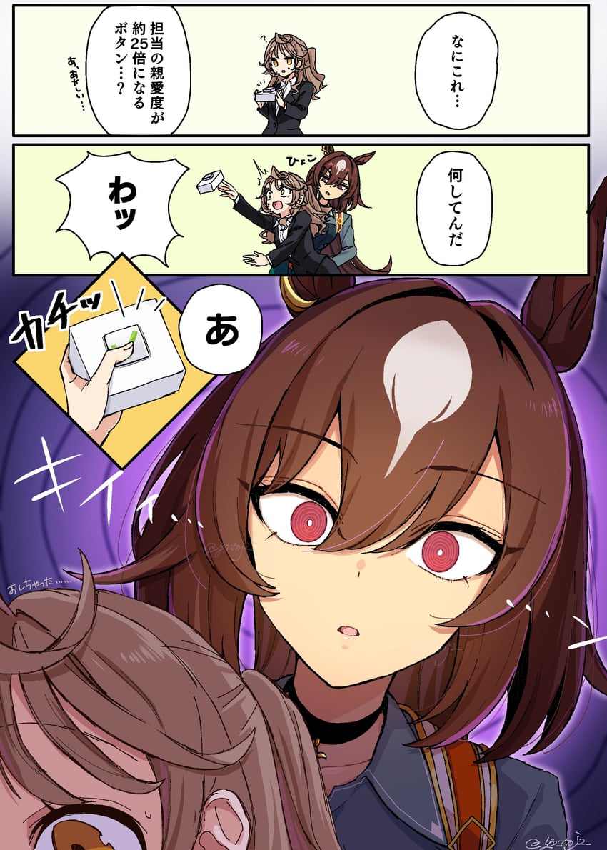 trainer, sirius symboli, female trainer, and shirohashi akari (umamusume) drawn by toji_(y2toj2)