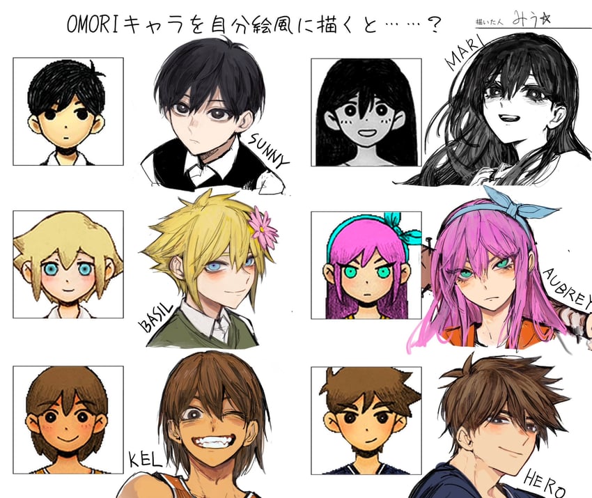 sunny, basil, aubrey, kel, mari, and 1 more (omori) drawn by raddy_358