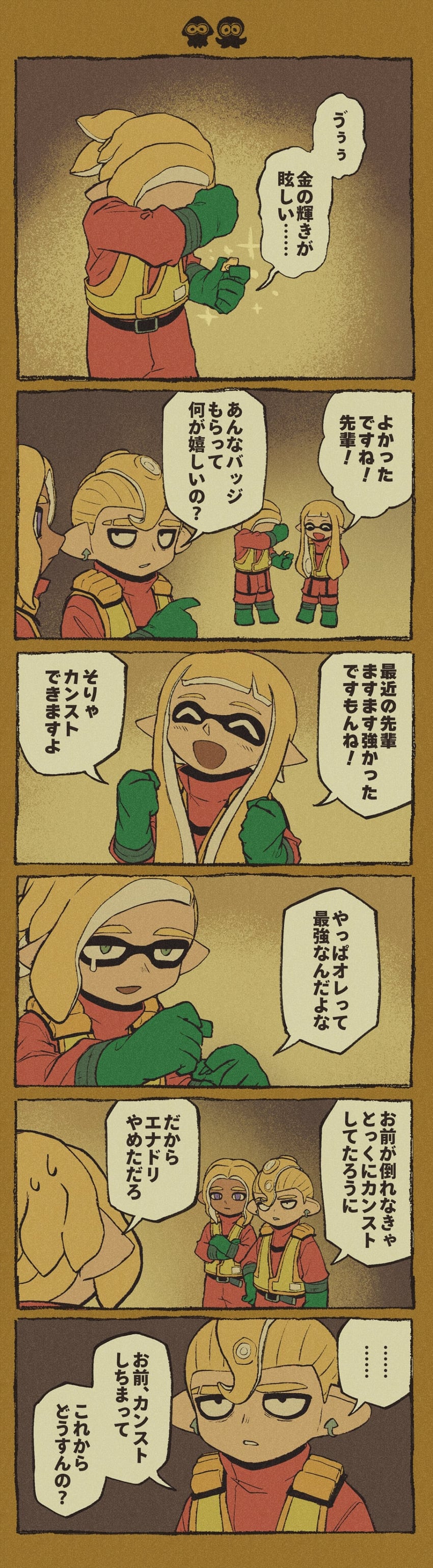 inkling player character, inkling girl, octoling player character, inkling boy, and octoling boy (splatoon and 1 more) drawn by iwamushi