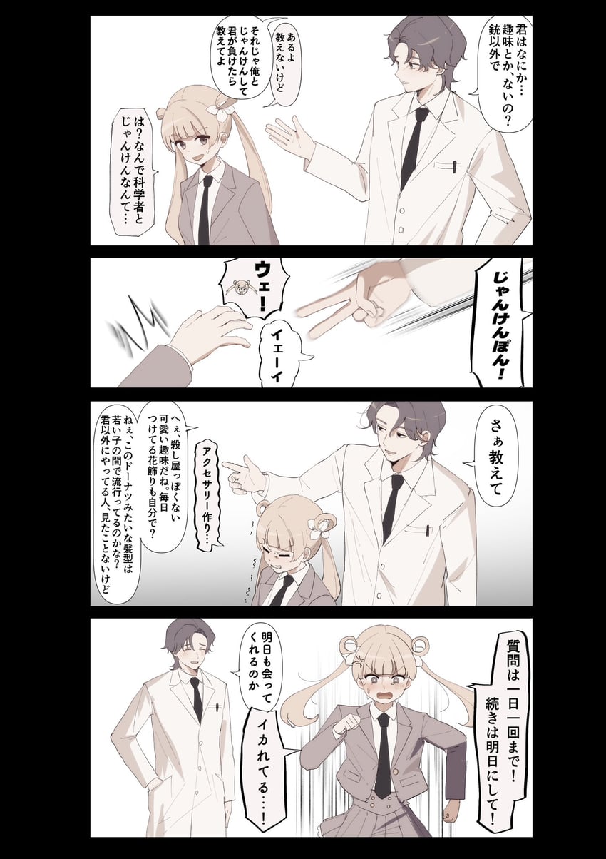 utsumi sakura and azumaya haruka (sakura no sekai) drawn by tsuruse