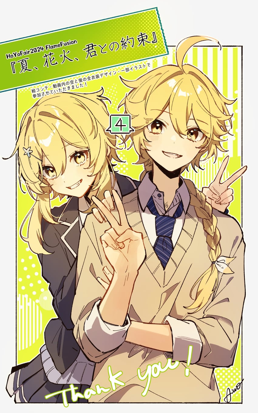 lumine and aether (genshin impact) drawn by aiwo_o_lite