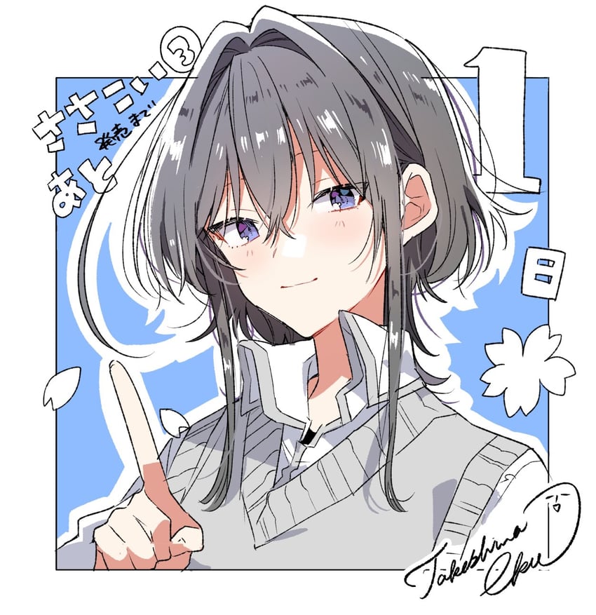 asanagi yori (sasayaku you ni koi wo utau) drawn by takeshima_eku