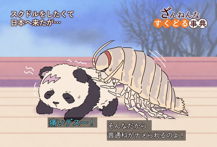 heanna sumire and tang keke (love live! and 2 more) drawn by bullfalk