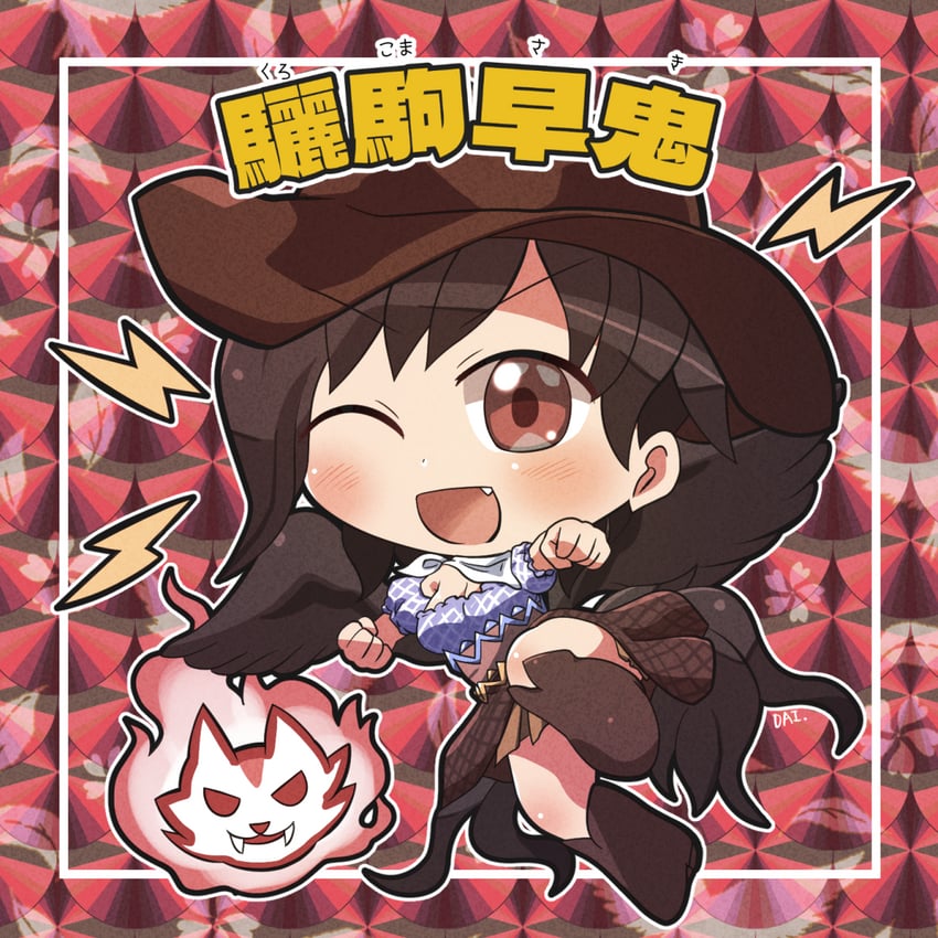 kurokoma saki and wolf spirit (touhou) drawn by rokugou_daisuke