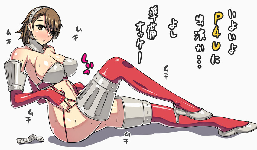 takeba yukari (persona and 1 more) drawn by darabuchi