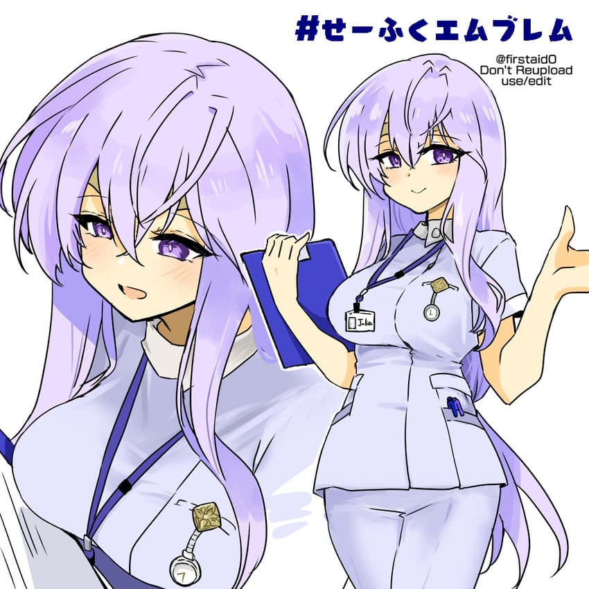 julia (fire emblem and 1 more) drawn by yukia_(firstaid0)