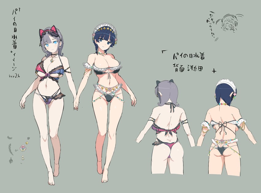 yumi, yozakura, and minori (senran kagura and 1 more)