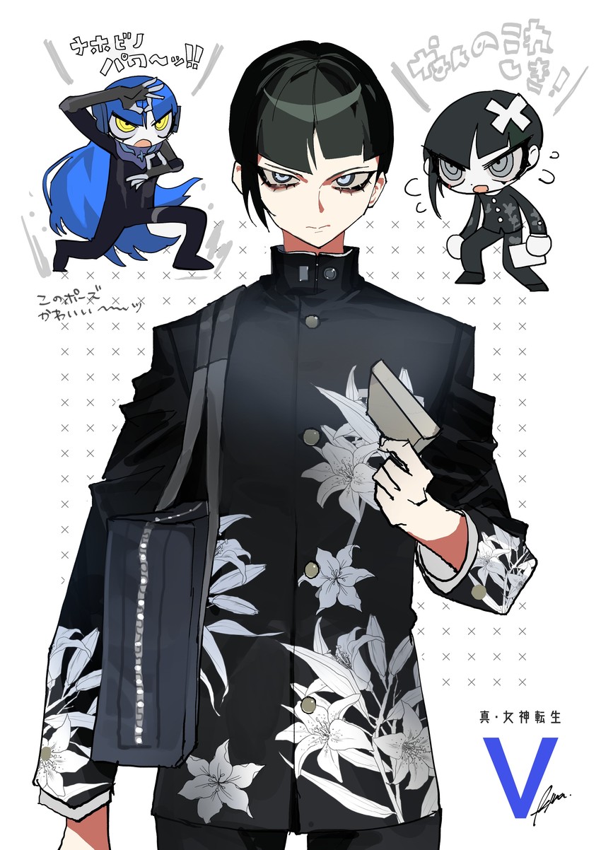 protagonist (shin megami tensei and 1 more) drawn by btmr_game