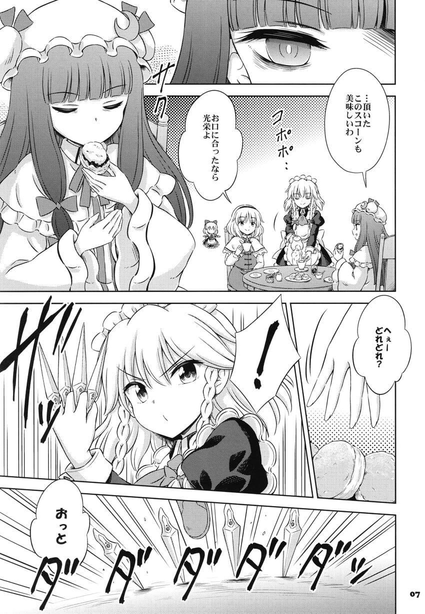 izayoi sakuya, alice margatroid, patchouli knowledge, and shanghai doll (touhou) drawn by hirasaka_makoto