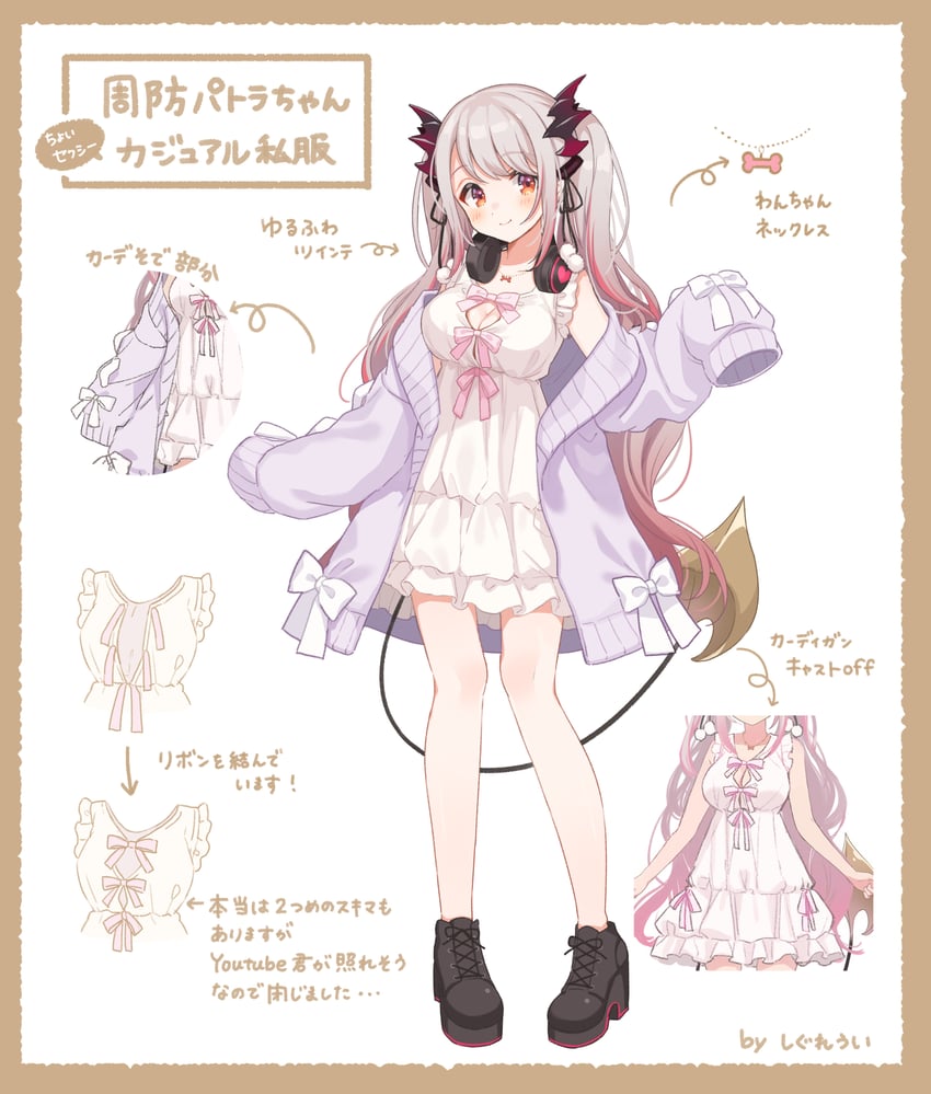 suou patra (nanashi inc. and 1 more) drawn by shigure_ui