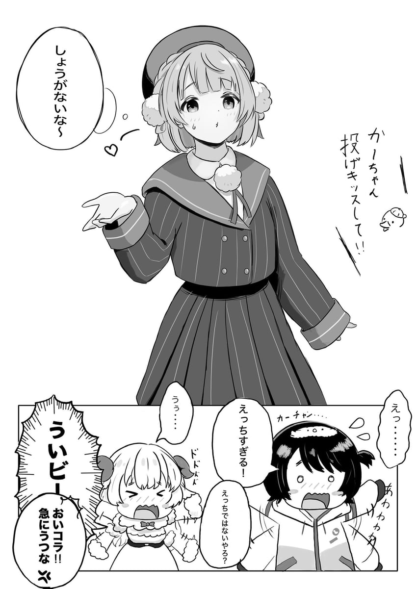oozora subaru, tsunomaki watame, and shigure ui (hololive and 2 more) drawn by nonsense46663