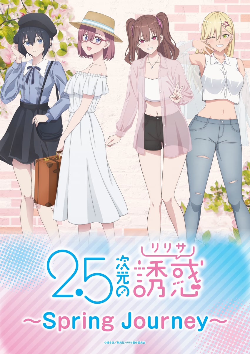 amano ririsa, tachibana mikari, nonoa, and kisaki aria (2.5 jigen no ririsa)