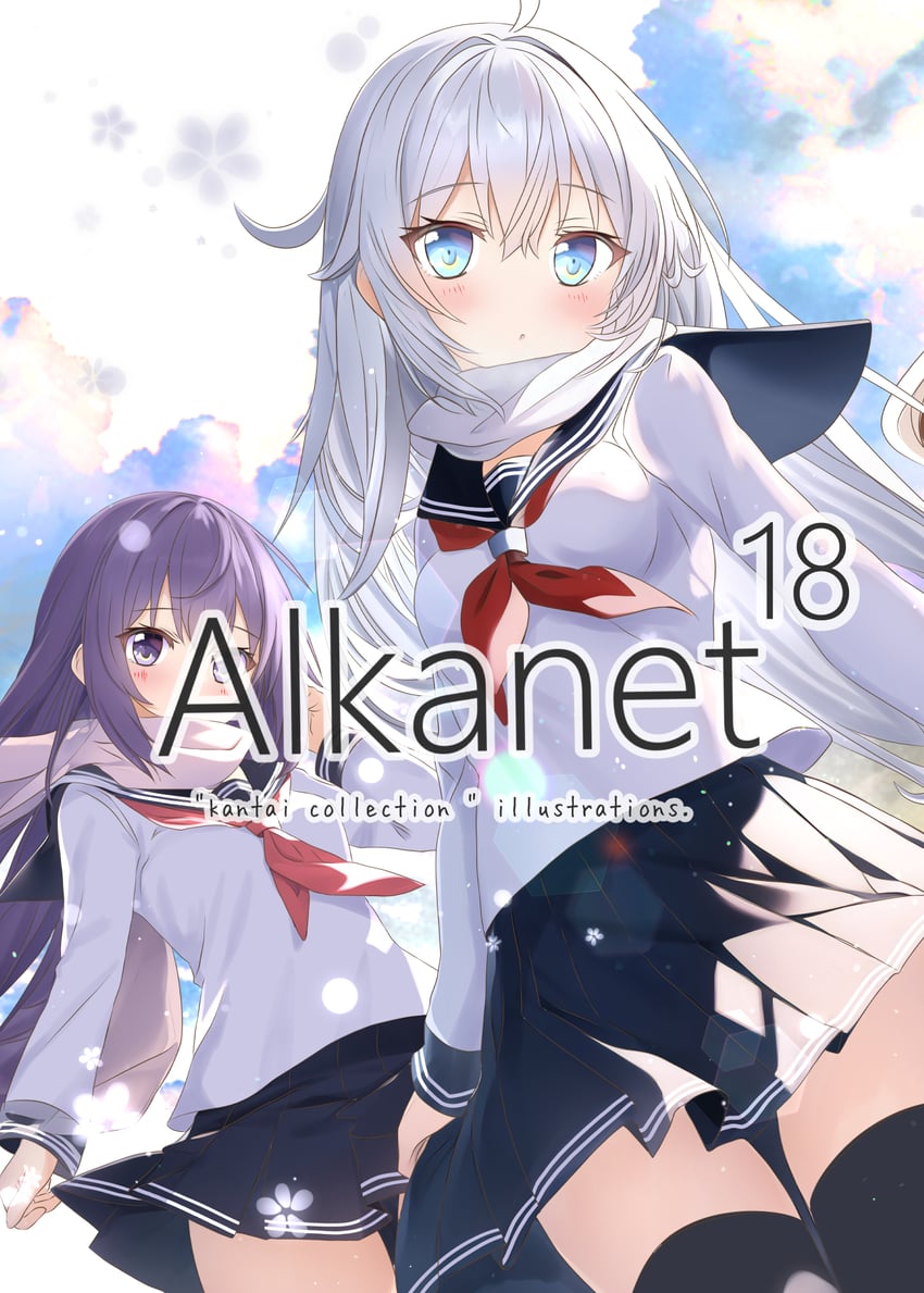 hibiki and akatsuki (kantai collection and 1 more) drawn by aruka_(alka_p1)