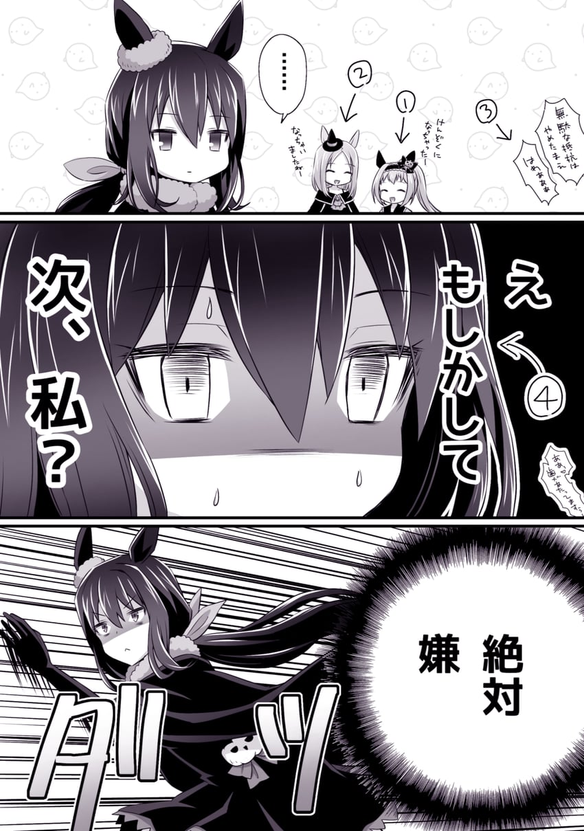 admire vega, haru urara, and narita top road (umamusume) drawn by loveloveknight
