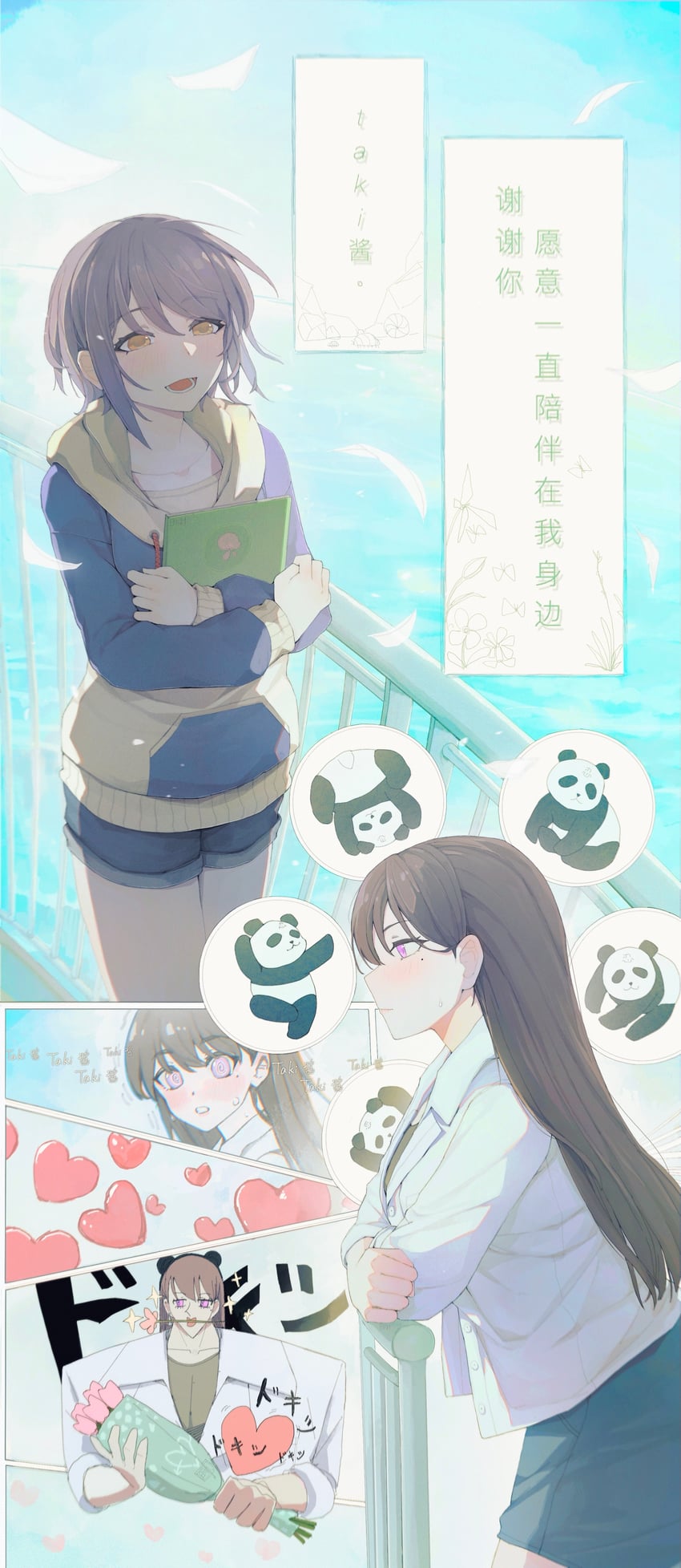 shiina taki and takamatsu tomori (bang dream! and 1 more) drawn by brh