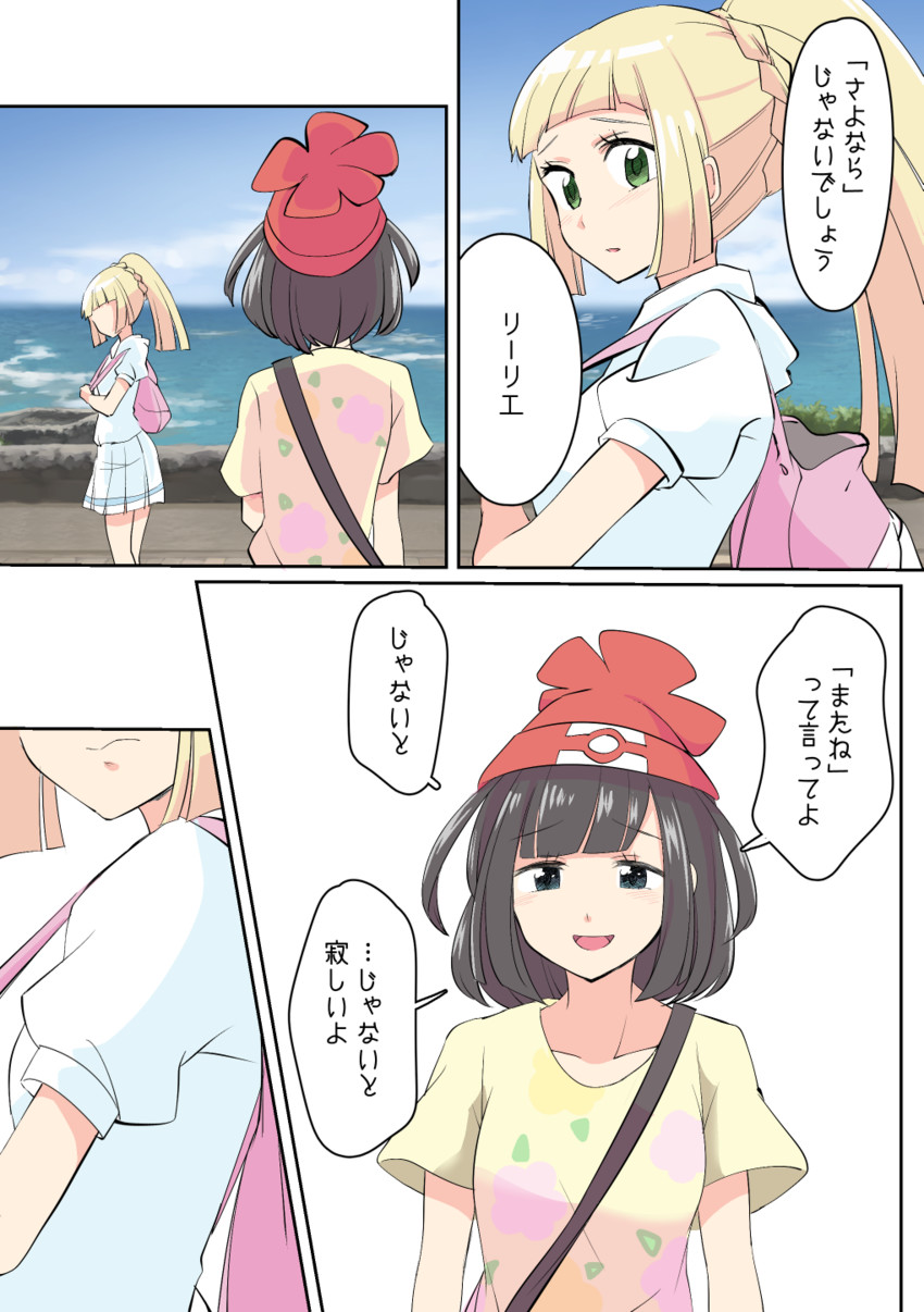 lillie and selene (pokemon and 1 more) drawn by mana_(tsurubeji)