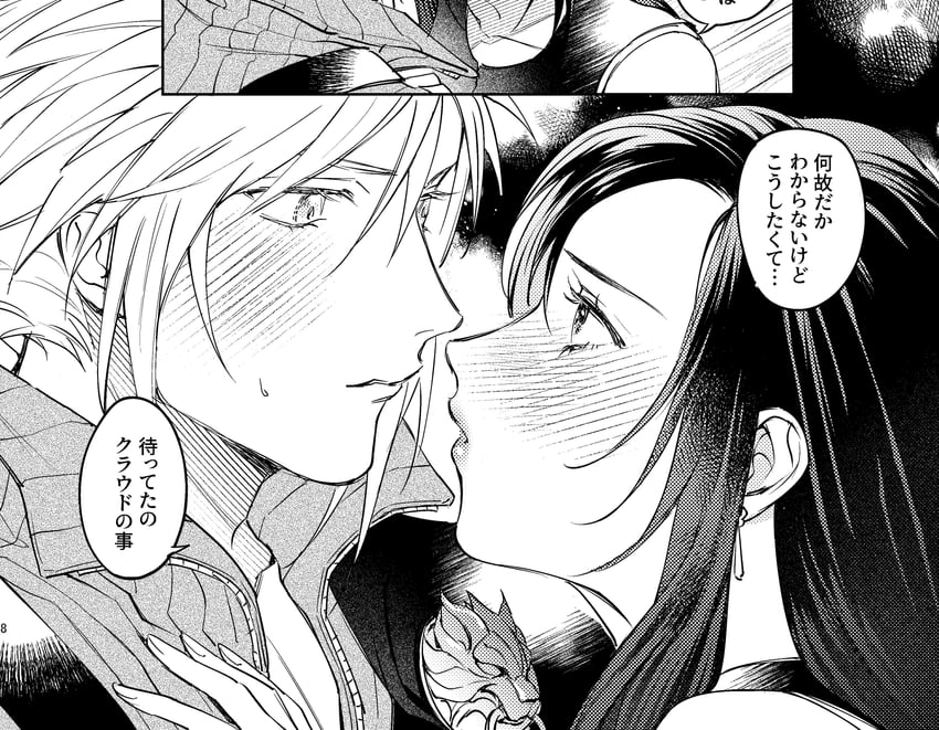 tifa lockhart, cloud strife, and fenrir (final fantasy and 2 more) drawn by mugikoma