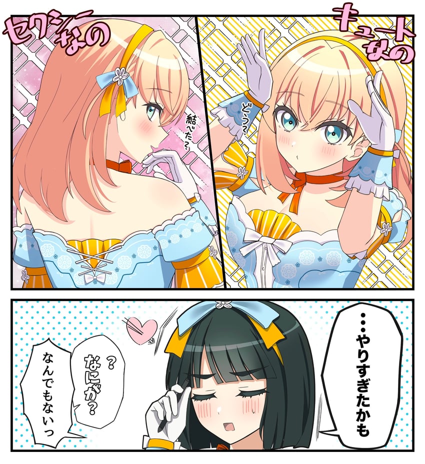 hinoshita kaho and momose ginko (love live! and 1 more) drawn by ame_(amedayo_njgk)