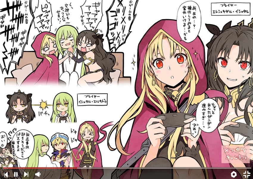 ereshkigal, ishtar, enkidu, gilgamesh, and kingu (fate and 1 more) drawn by yoyo_9ea