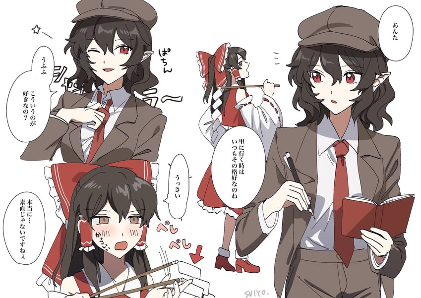 hakurei reimu and shameimaru aya (touhou) drawn by uehara_suiyo