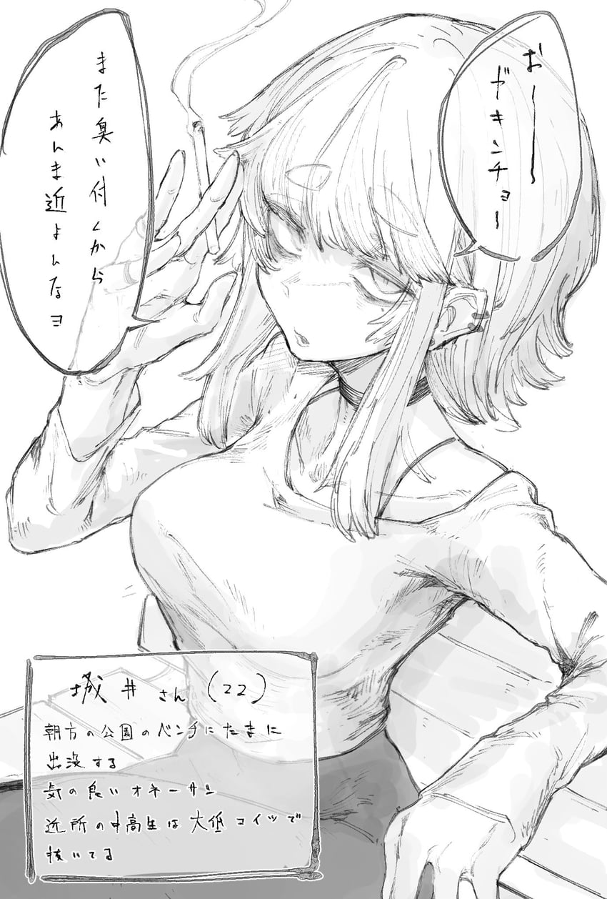 original drawn by shiro_iku