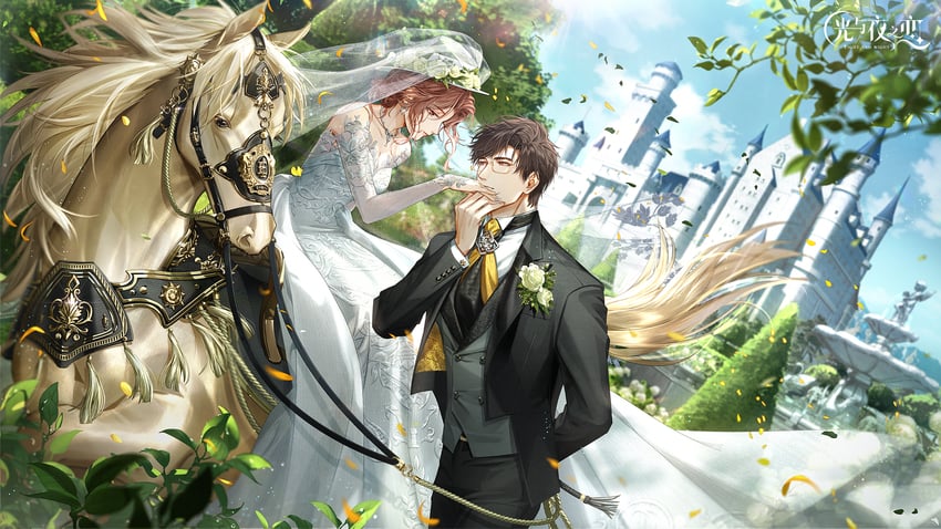 protagonist and lu chen (light and night love)