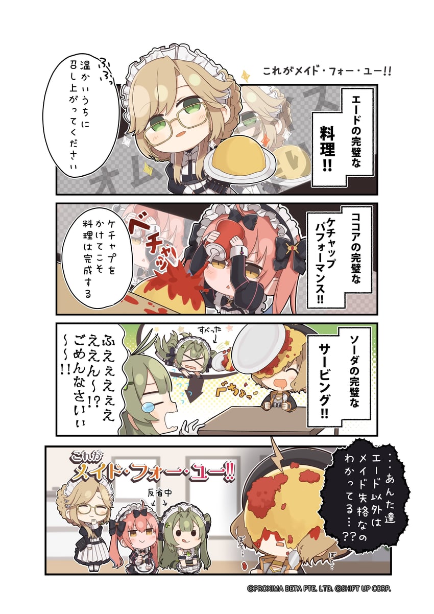anis, soda, ade, and cocoa (goddess of victory: nikke) drawn by totatokeke