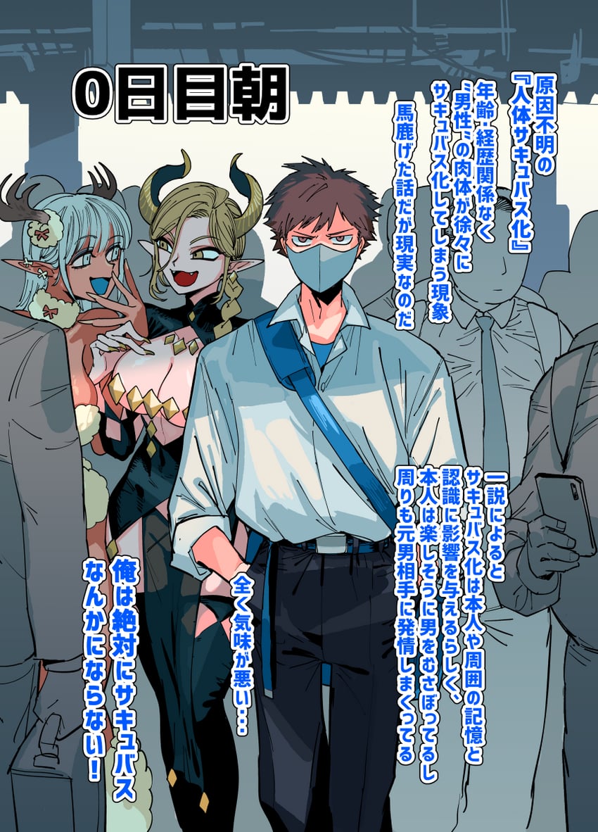 original drawn by mado_(mukade_tou)