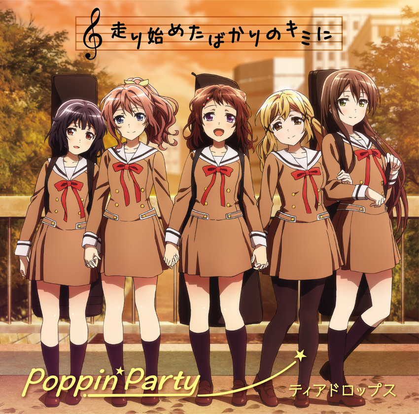 ichigaya arisa, toyama kasumi, hanazono tae, yamabuki saya, and ushigome rimi (bang dream!)