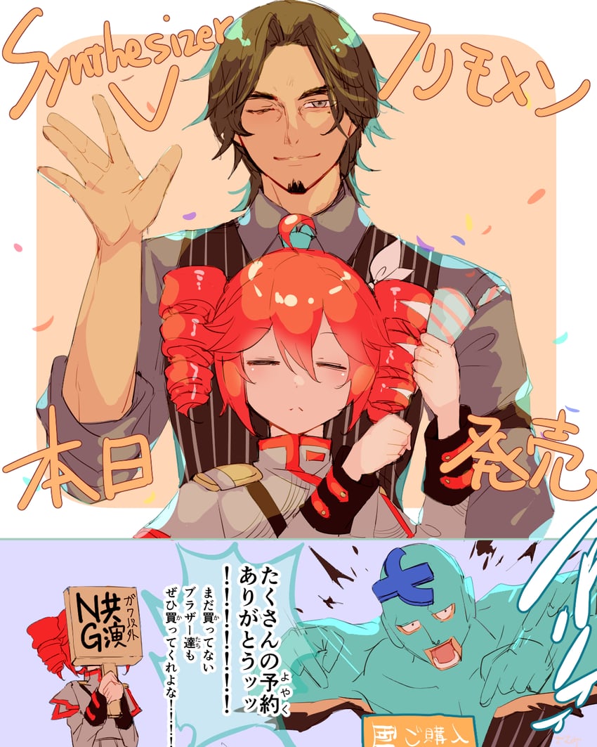 kasane teto and frimomen (utau and 2 more) drawn by torino_sasami