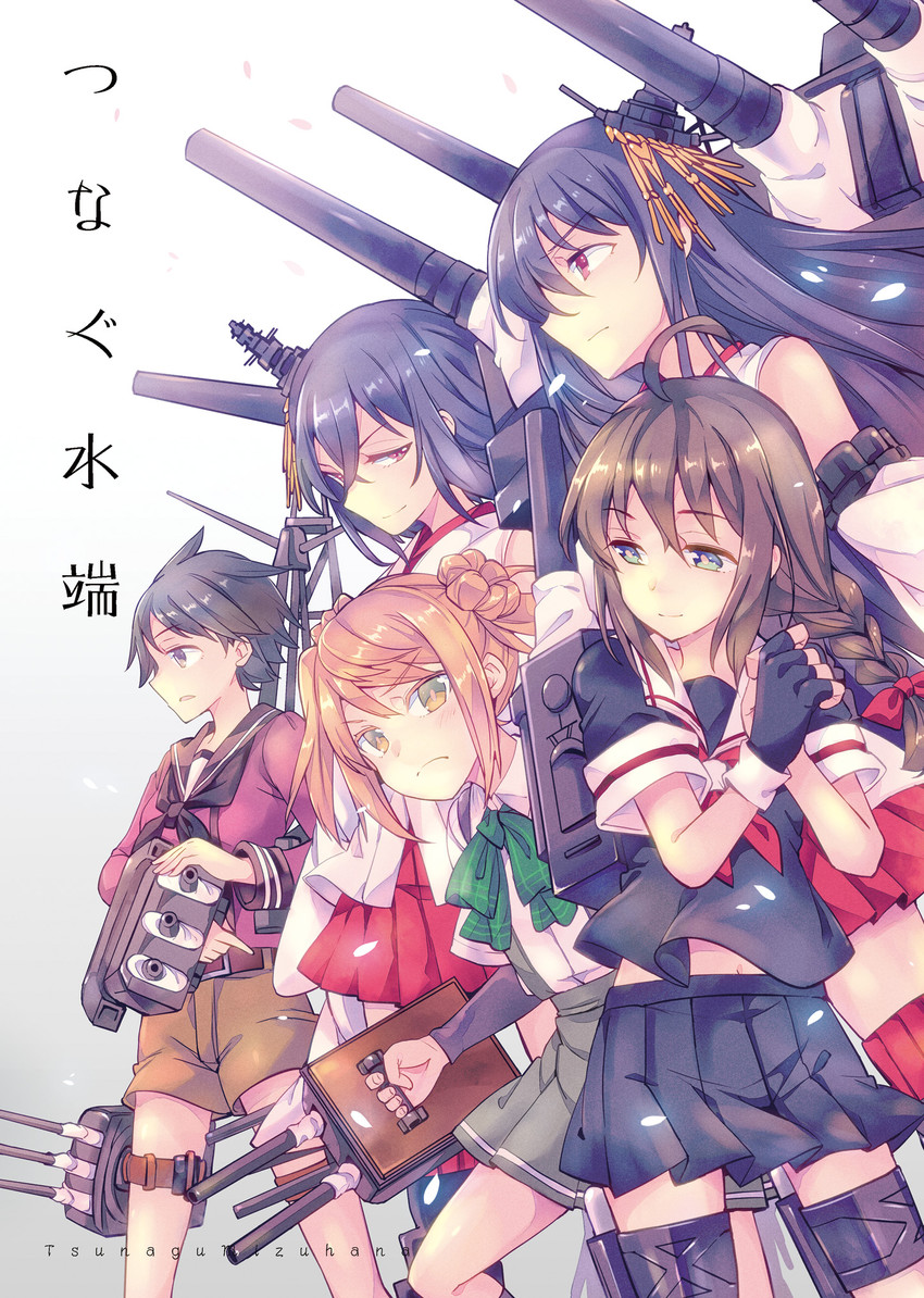 shigure, yamashiro, fusou, mogami, and michishio (kantai collection) drawn by takitarou