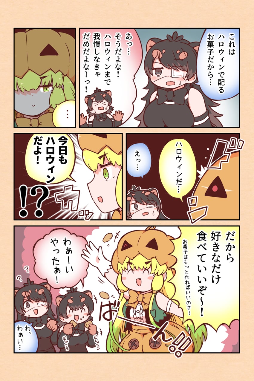 australian devil, tasmanian devil, and jack-o'-lantern (kemono friends) drawn by numazoko_namazu