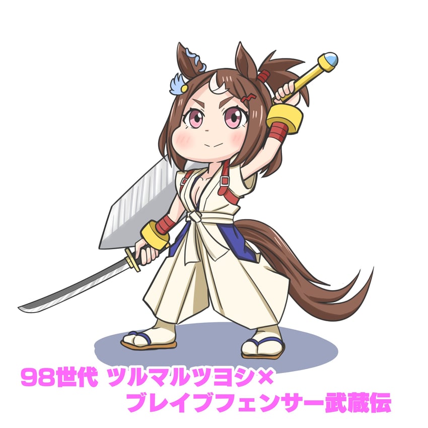 tsurumaru tsuyoshi and musashi (umamusume and 1 more) drawn by aonoji