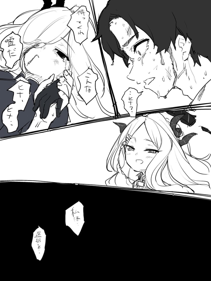 sensei and hina (blue archive and 1 more) drawn by naltal