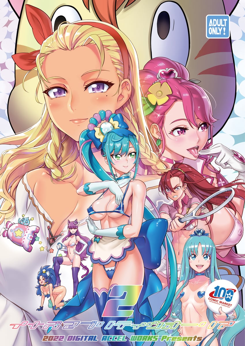 kurumi erika, cure marine, hanadera nodoka, fuwa kokone, kotozume yukari, and 9 more (precure and 7 more) drawn by satou_shouji