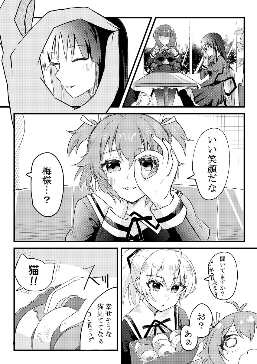 kaede johan nouvel, shirai yuyu, ando tazusa, and yoshimura thi mai (assault lily) drawn by yozakurayuyu
