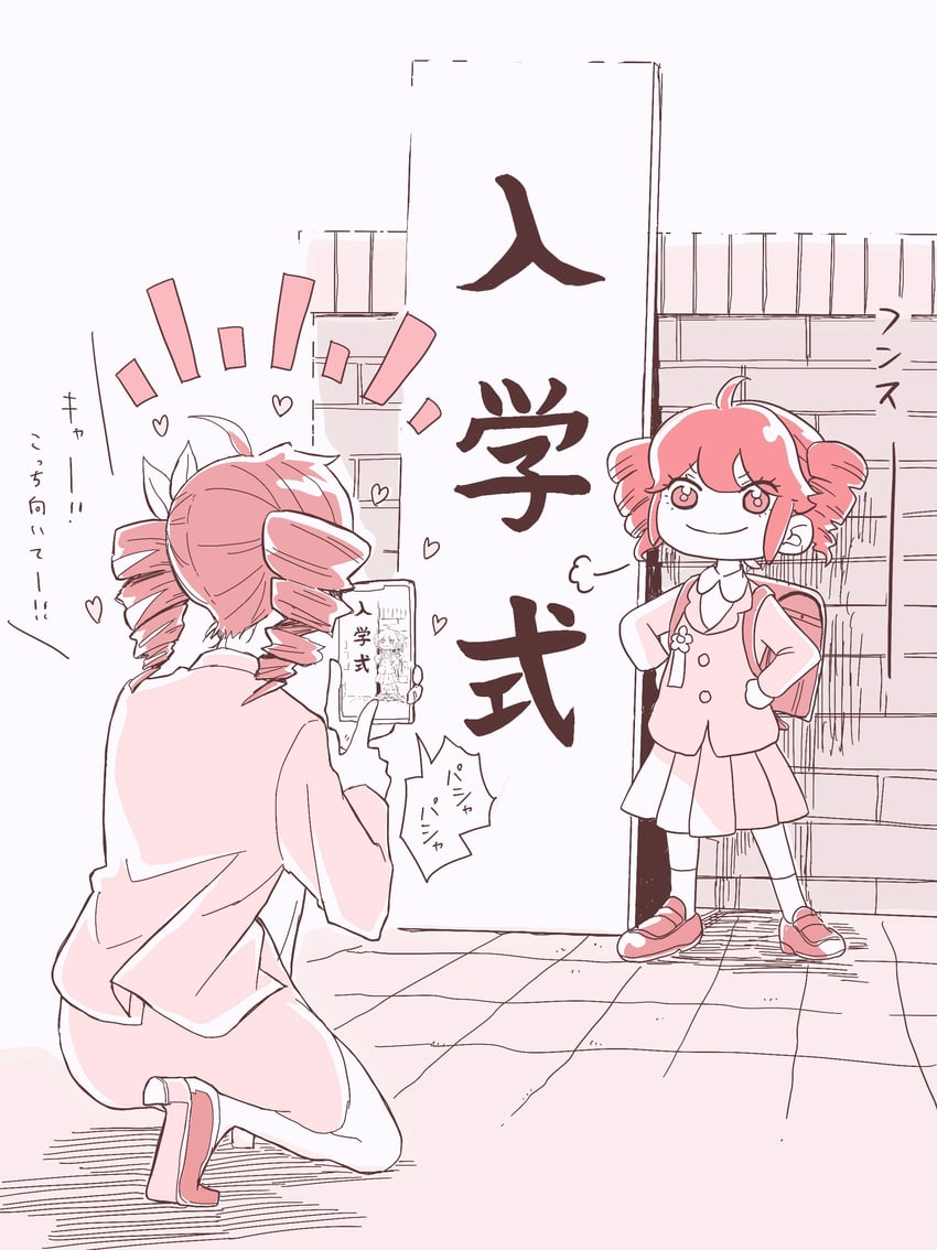 kasane teto (utau and 1 more) drawn by bashauma_kaede