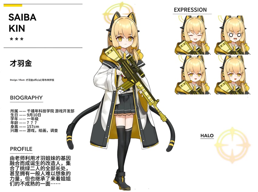 saiba kin (original and 1 more) drawn by marshal_(artist)