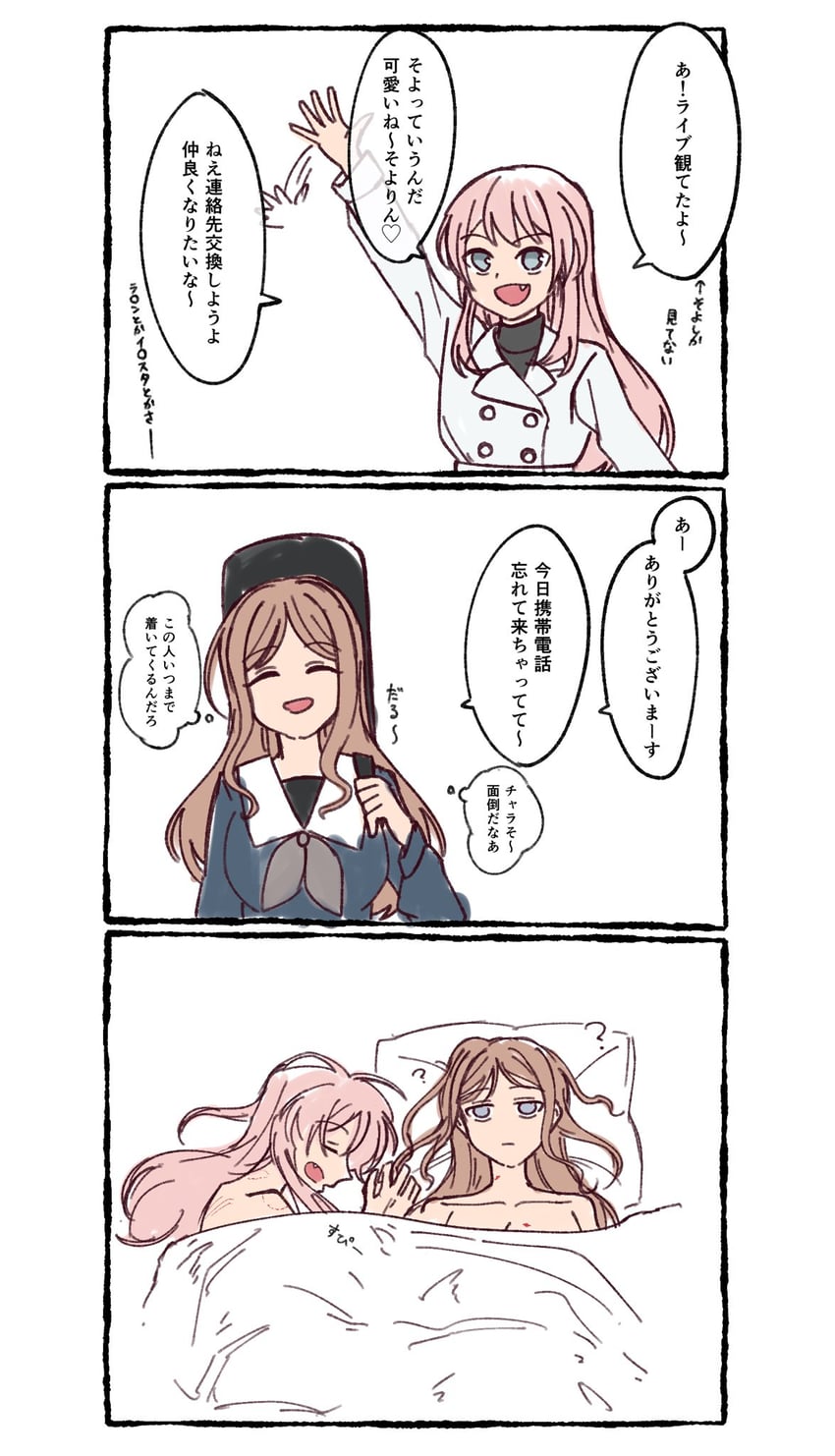 chihaya anon and nagasaki soyo (bang dream! and 1 more) drawn by shibadooog