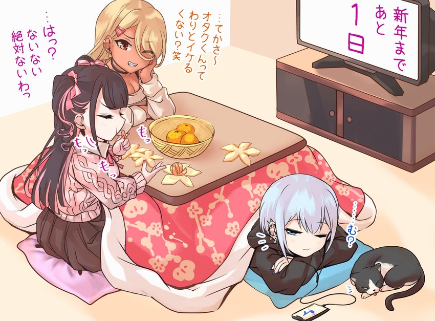 kinjyou, otomore, and himekawa (original) drawn by shashaki