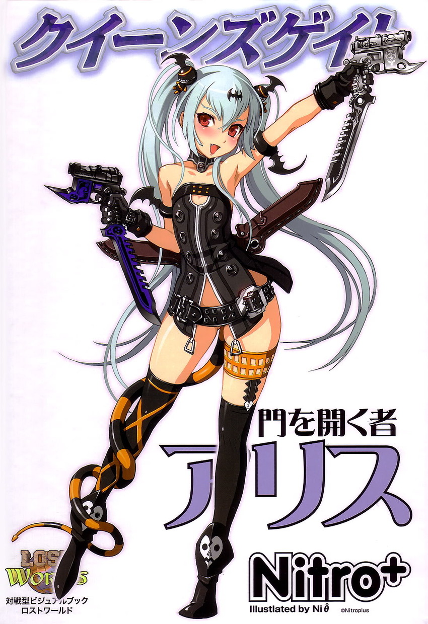 alice (queen's blade and 1 more) drawn by nishii_(damnedrive)