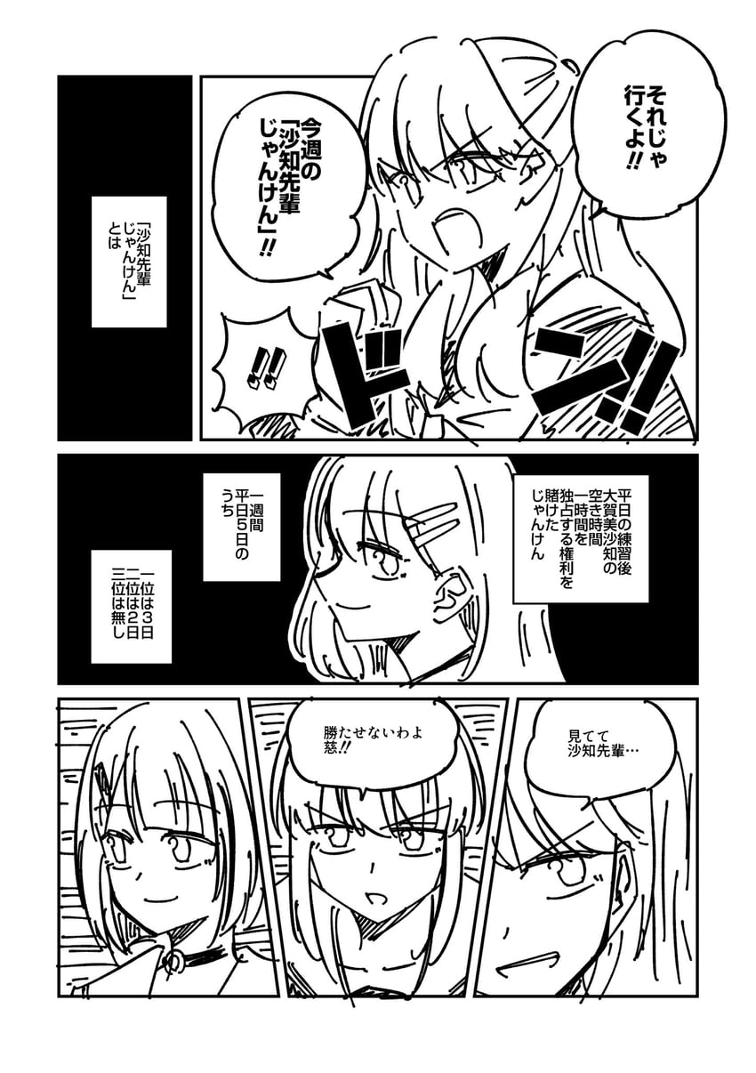 fujishima megumi, otomune kozue, yugiri tsuzuri, and ogami sachi (love live! and 1 more) drawn by ayu_(ayu_illustrate)