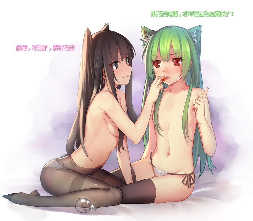 moegirlpedia-tan (original and 1 more) drawn by musyne_xsk