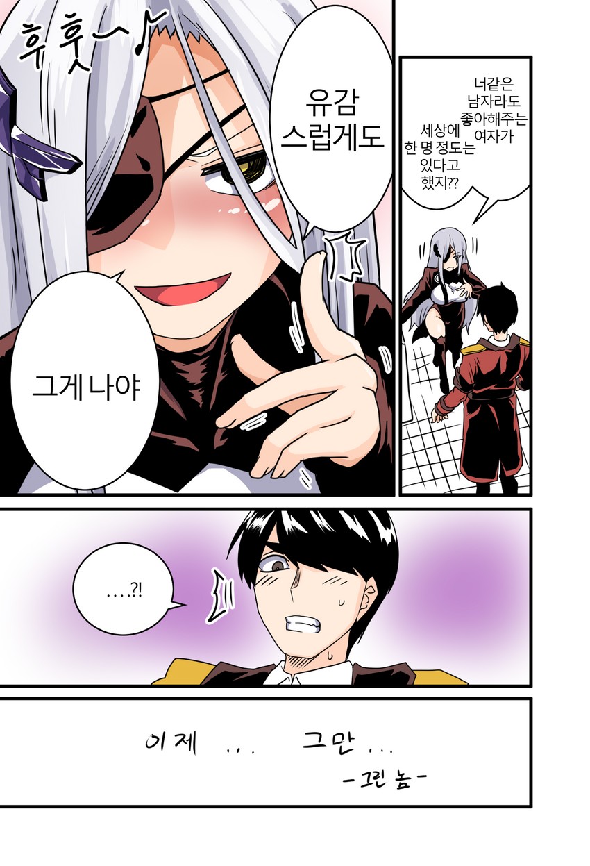 commander and alchemist (girls' frontline and 1 more) drawn by lazy_ant