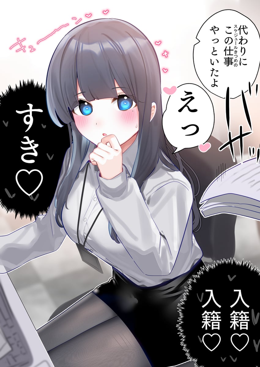 original drawn by chikuwa.